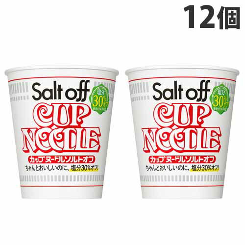 日清 カップヌードル ソルトオフ 79g×12個　1,270円 など【楽天市場】※3,980円以上送料無料