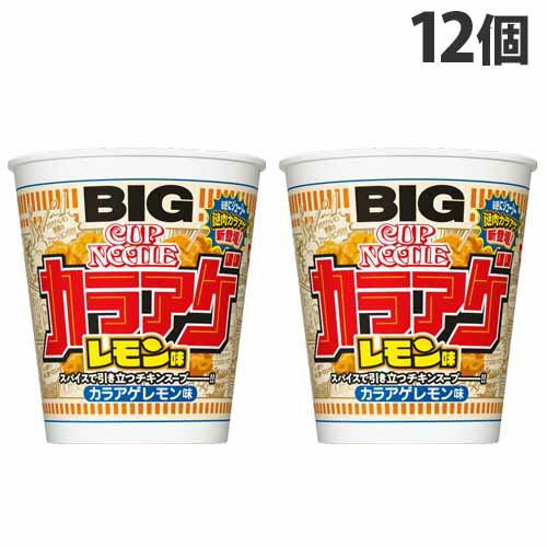 日清食品 カップヌードル カラアゲレモン味 117g×12個　1,529円 +ポイント など【楽天市場/よろずやマルシェ】※3,980円以上送料無料