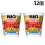 アルテシア キッズピアノ(ピンク Artesia FUN-1/PK 15,800円 1%ポイント 送料無料 など【Joshinジョーシン】 アルテシア キッズピアノ(ピンク Artesia FUN-1/PK 15,800円 1%ポイント 送料無料 など【Joshinジョーシン】