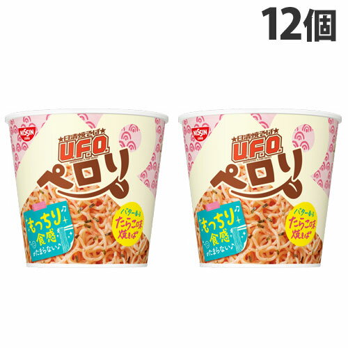 『賞味期限：23.12.08』日清食品 焼そばU.F.O. ペロリ バター香るたらこ 70g×12個のサムネイル