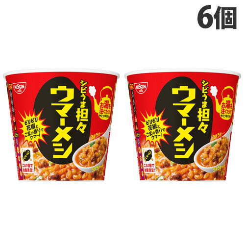 『賞味期限：22.08.07』日清食品 ウマーメシ シビ旨うま担々 103g×6個