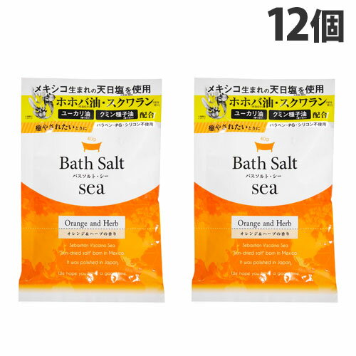 ウエ・ルコ バスソルト シーオレンジ＆ハーブの香り 40g×12個 お風呂 バスタイム リラックス リラクゼーションのサムネイル