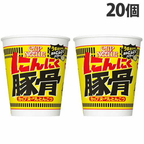 『賞味期限間近』『賞味期限：23.04.26』日清食品 カップヌードル にんにく豚骨 79g×20個