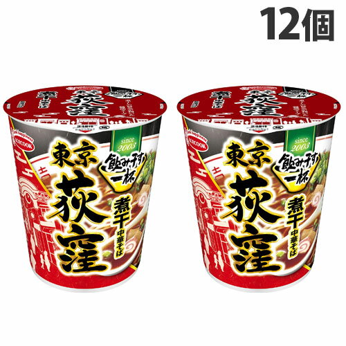 エースコック 708円 タテ型 飲み干す一杯 東京荻窪 煮干中華そば 66g×12個 『賞味期限:22.11.10』 +ポイント 【楽天市場/よろずやマルシェ】※3,980円以上送料無料 など 他商品も掲載の場合あり エースコック 708円 タテ型 飲み干す一杯 東京荻窪 煮干中華そば 66g×12個 『賞味期限:22.11.10』 +ポイント 【楽天市場/よろずやマルシェ】※3,980円以上送料無料 など 他商品も掲載の場合あり