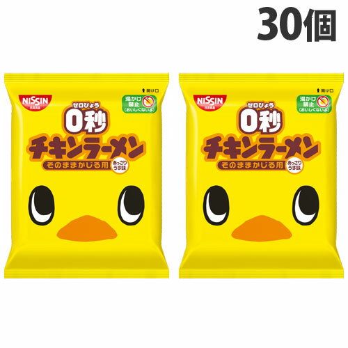 『賞味期限：23.06.25』日清食品 0秒チキンラーメン 75g×30袋のサムネイル