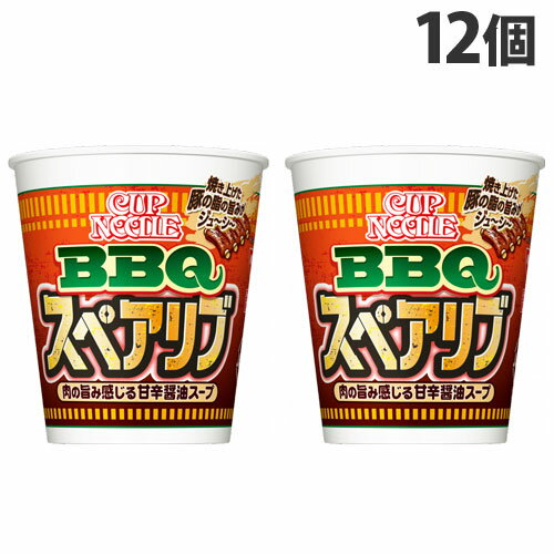 カップヌードル12個　980円 +ポイント 『賞味期限：23.08.21』日清食品 BBQスペアリブ ビッグ 100g×12個 【楽天市場/よろずやマルシェ】※3,980円以上送料無料 など 他商品も掲載の場合あり