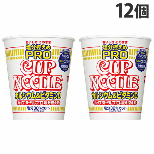 『賞味期限：23.09.08』日清食品 カップヌードル 塩分控えめPRO 1日分のカルシウム＆ビタミンD 73g×12個のサムネイル