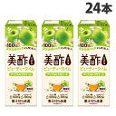 『賞味期限:25.07.28』CJジャパン 美酢 ビューティータイム アップル&カモミール 200ml×24本