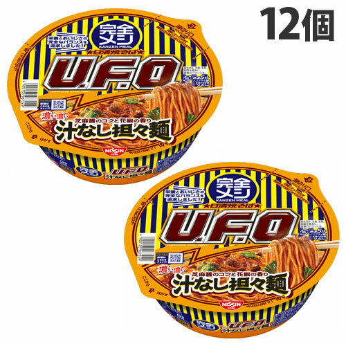 『10月11日15時まで期間限定価格』『賞味期限：23.11.19』日清食品 焼そばU.F.O. 完全メシ 濃い濃い汁なし担々麺 128g×12個のサムネイル