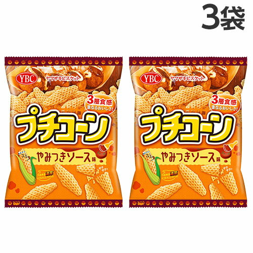 『賞味期限：25.05.31』ヤマザキビスケット プチコーン やみつきソース味 50g×3袋のサムネイル