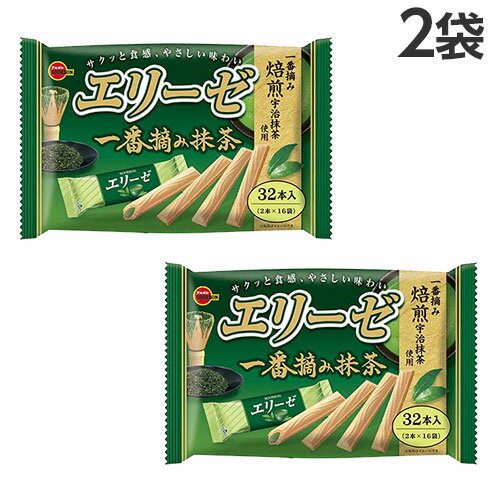 『賞味期限：25.12.31』エリーゼ 抹茶 ブルボン 32本入×2袋のサムネイル