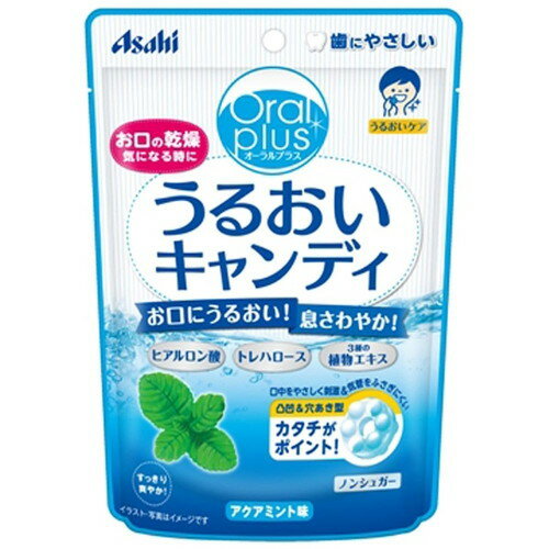 アサヒグループ食品 オーラルプラス うるおいキャンディ アクアミント味 57g キャンディー 飴 アメ 菓子 ミント ノンシュガー シニア用