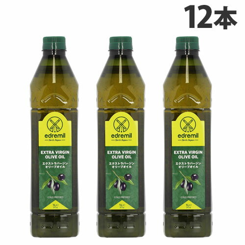 edremil(エドレミル) エキストラバージン オリーブオイル 1L×12本『送料無料（一部地域除く）』のサムネイル