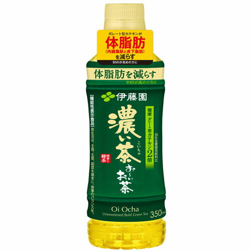 『賞味期限間近』『賞味期限：26.06.30以降』おーいお茶 濃い茶 350ml 24本 伊藤園