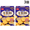 『賞味期限:26.05.31』ルヴァン 全粒粉 クラッカー ヤマザキビスケット 39枚入×3個