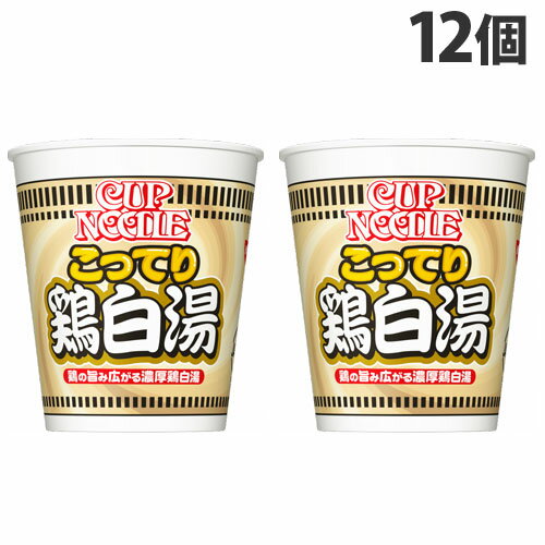 『賞味期限：24.08.01』日清食品 カップヌードル 鶏白湯 ビッグ 101g×12個のサムネイル