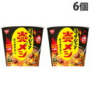 『賞味期限:25.11.08』日清食品 炎メシ 辛うまユッケジャン 106g×6個