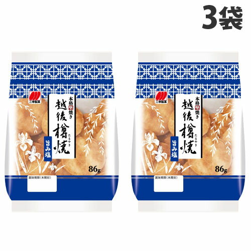 『賞味期限：24.12.14』三幸製菓 越後樽焼 旨み塩 86g×3袋のサムネイル
