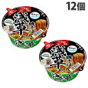 『賞味期限:25.09.13』サンヨー サッポロ一番 旅麺 浅草 ソース焼そば 90g×12個