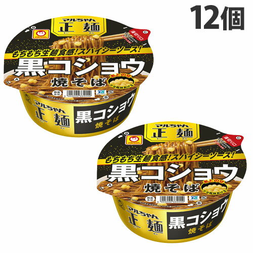 『賞味期限：24.11.27』東洋水産 マルちゃん正麺 カップ 黒コショウ焼そば 124g×12個のサムネイル