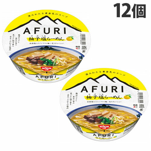『賞味期限：25.02.01』日清食品 AFURI 柚子塩らーめん 92g×12個のサムネイル
