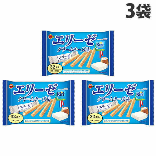 『賞味期限：26.08.31』エリーゼ kiri クリームチーズ ブルボン 32本入 3袋のサムネイル