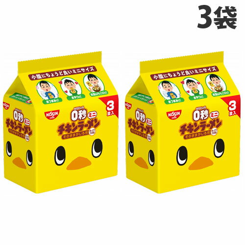 『賞味期限：24.12.18』日清食品 ゼロ秒チキンラーメン ミニ 3食パック×3袋のサムネイル
