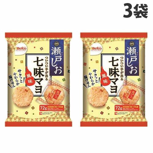 『売切れ御免』『賞味期限：25.03.17』栗山米菓 瀬戸しお 七味マヨ風味 72g×3袋のサムネイル