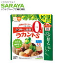 ラカントS 800g 顆粒 増量品 サラヤ ラカンカ 甘味料
