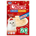 いなば EX ちゅ〜る クリスマス限定 14g×20本入 ペットフード ペット キャットフード おやつ オヤツ 猫用おやつ ちゅーる チュール