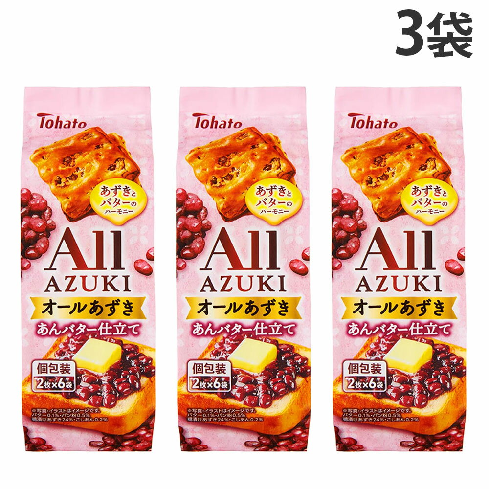 『賞味期限：26.05.01』オールあずき 東ハト あんバター仕立て 12枚入 3袋...