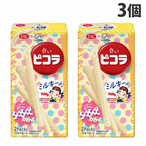 『賞味期限：25.08.31』ヤマザキビスケット 白いピコラ ミルキー味 10本入×3個のサムネイル