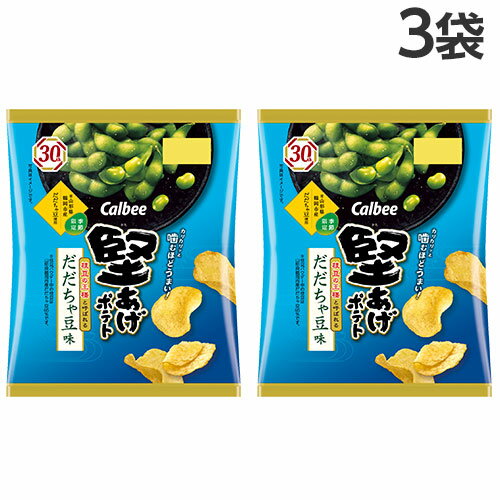 『賞味期限：25.03.31』カルビー 堅あげポテト だだちゃ豆味 60g×3袋のサムネイル