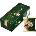 【SS限定エントリーでポイント5倍&9/10限定★抽選で最大100%Pバック】江口製菓 八女茶もなか 6個入 最中
