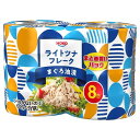 『お一人様3パック限り』『賞味期限:27.02.01』ライトツナフレーク まぐろ油漬 70g 8缶シュリンク 宝幸