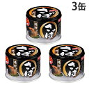 『賞味期限:26.06.02』国産 さば缶 味付 180g 3缶 ホテイフーズ