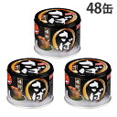 『賞味期限:26.06.02』国産 さば缶 味付 180g 48缶 ホテイフーズ『送料無料(一部地域除く)』