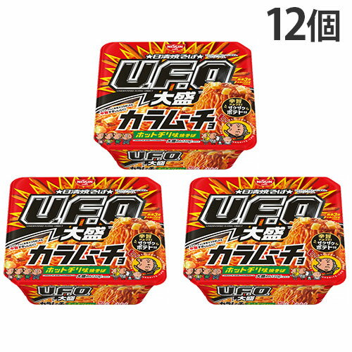 『売り切れ御免』『賞味期限：25.07.20』焼そばU.F.O. 大盛 カラムーチョ ホットチリ味 135g 12個 日清食品 カップ麺のサムネイル