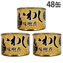 『賞味期限:28.01.31』いわし味噌煮 150g 48缶 缶詰 ニッスイ『送料無料(一部地域除く)』