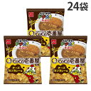 『賞味期限:26.01.31』ベビースター ドデカイラーメン CoCo壱番屋 チーズカツカレー味 おやつカンパニー 60g 24袋