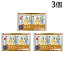 『賞味期限:25.12.11』素材市場 さばのスナック さばカレー味 6袋入 おやつカンパニー 3個