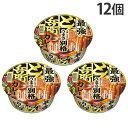『賞味期限:25.10.21』最強どん兵衛 カレーうどん 94g 12個 日清食品