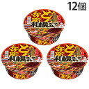 『賞味期限:25.10.15』どん兵衛 札幌スープカレーうどん 84g 12個 日清食品