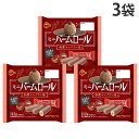 『賞味期限:26.02.28』ミニバームロール 和栗モンブラン味 112g ブルボン 3袋