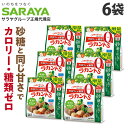 ラカントS 800g 6袋 顆粒 増量品 サラヤ ラカンカ 甘味料『送料無料(一部地域除く)』