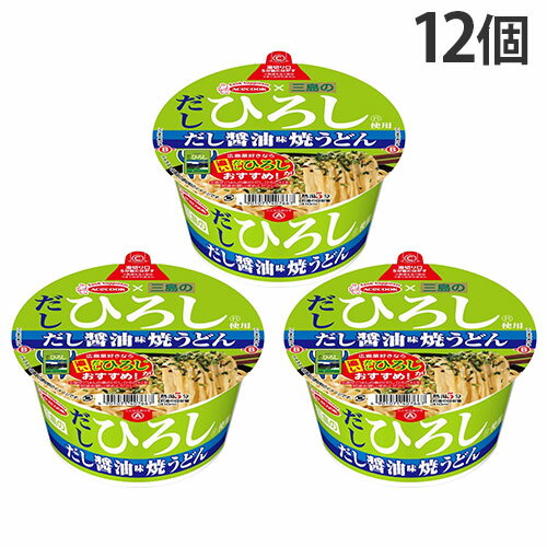『賞味期限：25.12.25』カップ麺 三島のだし ひろし使用 だし醤油味焼うどん 79g 12個 エースコックのサムネイル