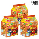 『賞味期限:25.12.11』アンパンマンらーめん あっさりしょうゆ味 3食入 9個 日清食品 袋麺
