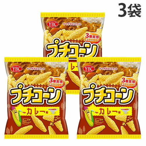 『賞味期限：26.05.31』プチコーン カレー ヤマザキビスケット 50g 3袋