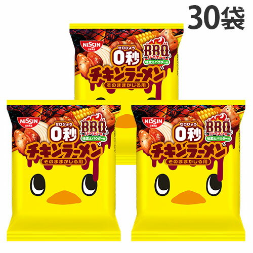 『賞味期限：26.02.26』0秒チキンラーメン BBQ味パウダー付 79g 30袋 日清食品(4)