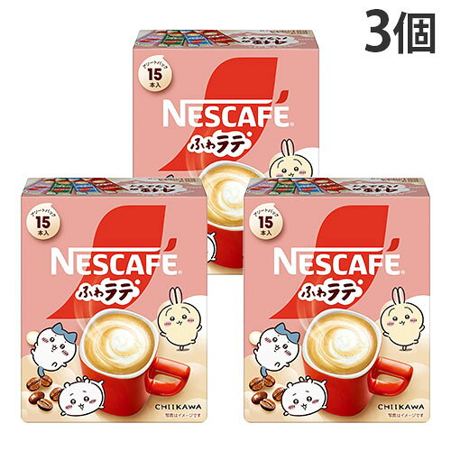 [유통기한 : 26.12.31] 인스턴트 커피 푹신 라떼 치이카와 아소트팩 15개입 3개 네슬레 Nestle
